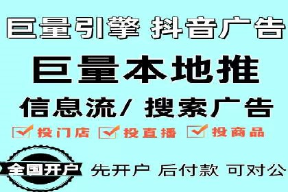 某某sem代运营公司助力企业实现线上营销目标